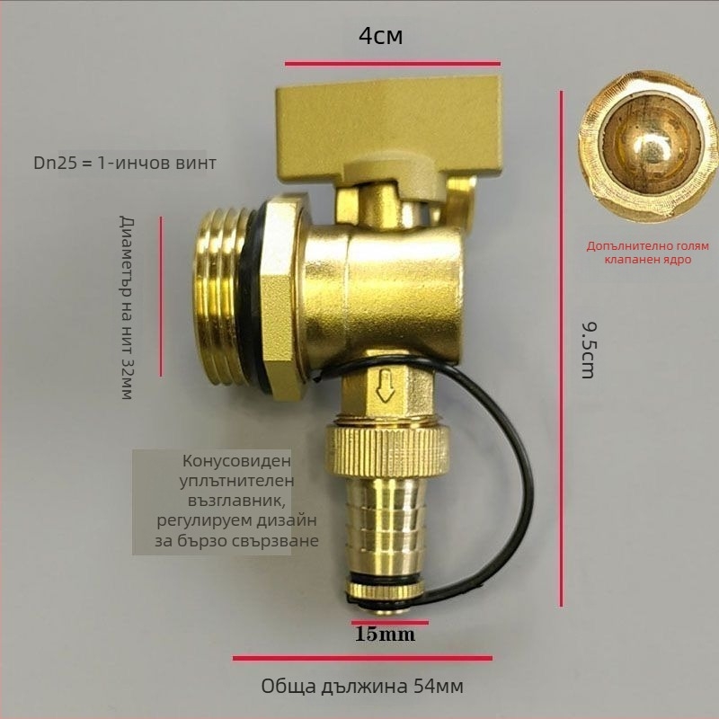 Разпределител за подово отопление – дренажен клапан, месинг, EU CE сертификация, Бранд: Друго