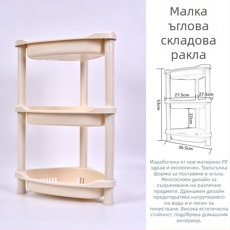 Пластмасова 3‑етажна етажерка с триъгълна опора за баня и кухня, товароподемност 5–10 кг, материал: пластмаса