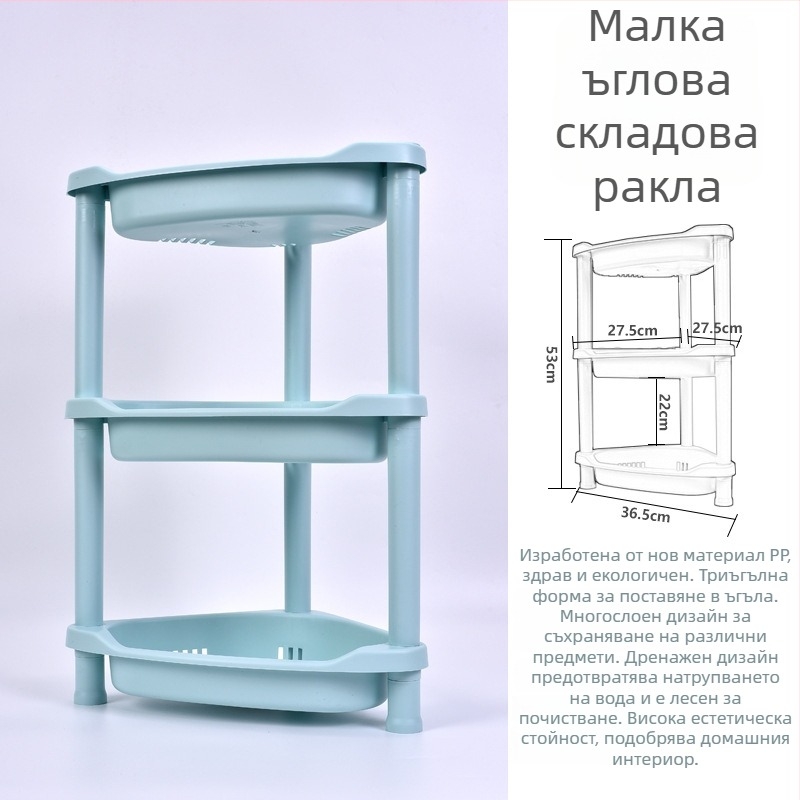 Пластмасова 3‑етажна етажерка с триъгълна опора за баня и кухня, товароподемност 5–10 кг, материал: пластмаса