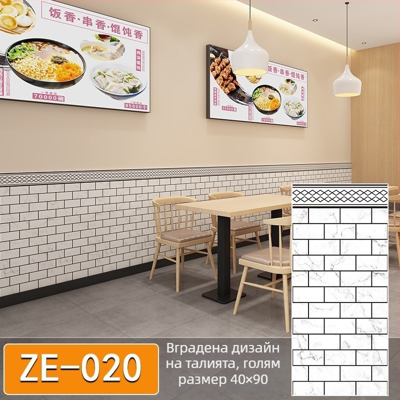 Стенен стикер от XPE пяна, водоустойчив, квадратен модел, 1 брой, за всекидневна, модерен минималистичен стил.