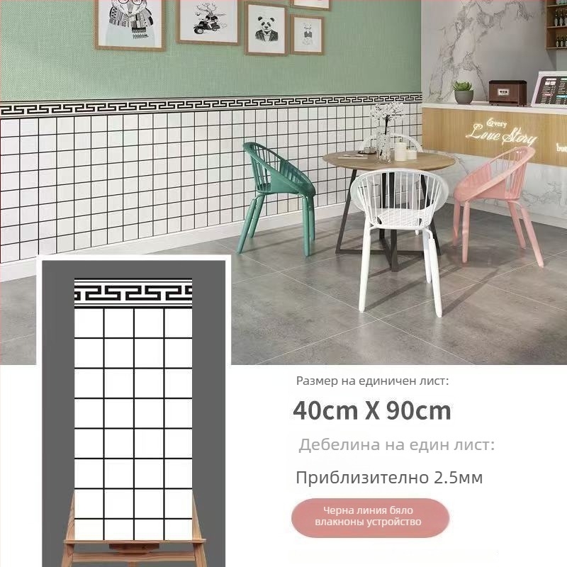 Стенен стикер от XPE пяна, водоустойчив, квадратен модел, 1 брой, за всекидневна, модерен минималистичен стил.