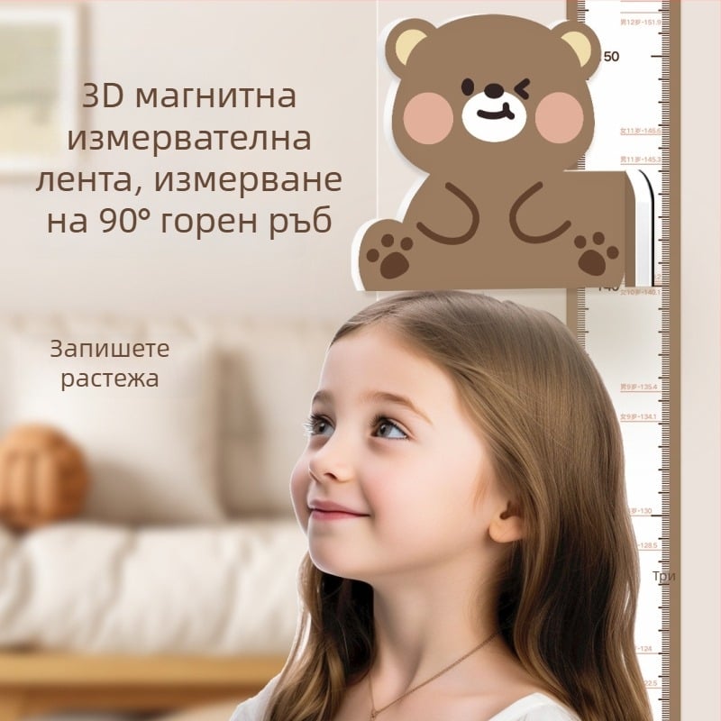 Детска височинна лента за стена с триизмерен карикатурен дизайн, PVC, водоустойчива, мотив с животни, 1 бр.