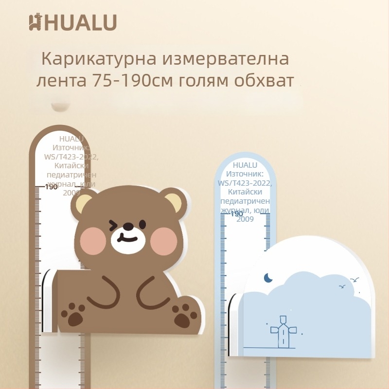 Детска височинна лента за стена с триизмерен карикатурен дизайн, PVC, водоустойчива, мотив с животни, 1 бр.