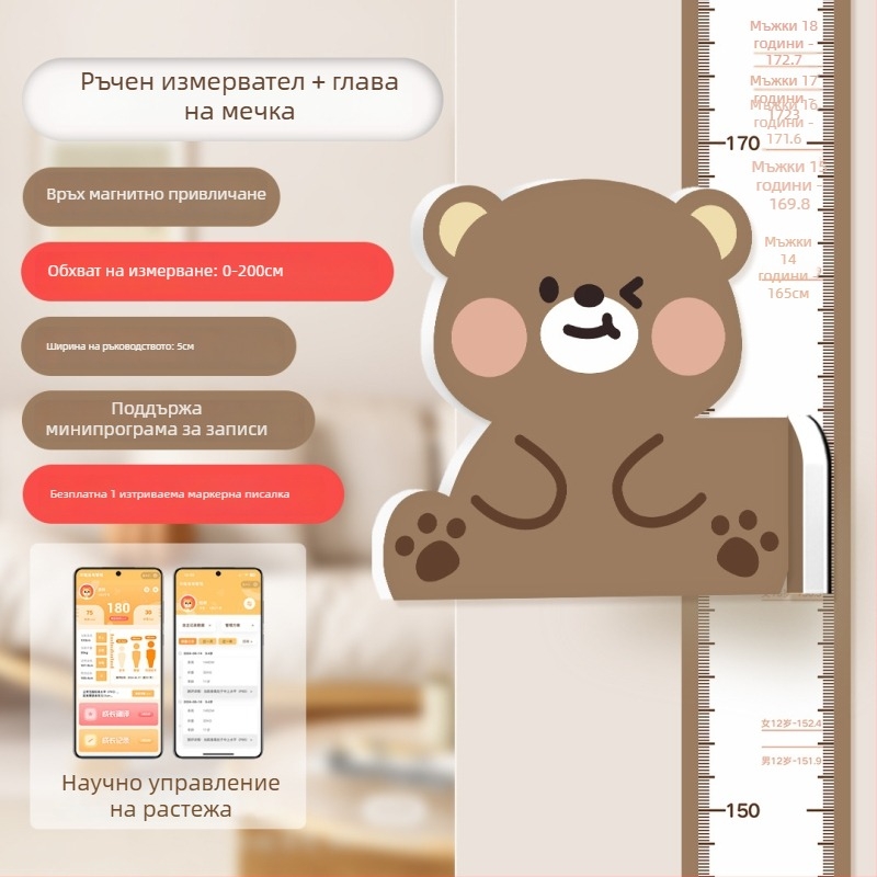 Детска височинна лента за стена с триизмерен карикатурен дизайн, PVC, водоустойчива, мотив с животни, 1 бр.