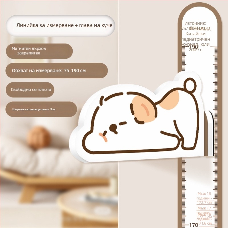 Детска височинна лента за стена с триизмерен карикатурен дизайн, PVC, водоустойчива, мотив с животни, 1 бр.