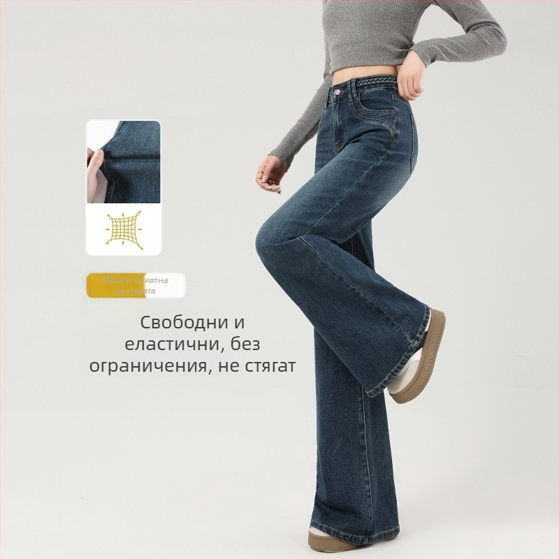 Подплатени дънки с широки крачоли и флер стил, средна талия, дебел деним, изпрано покритие