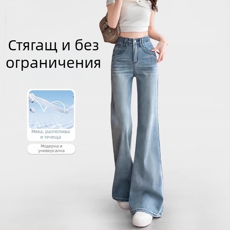 Подплатени дънки с широки крачоли и флер стил, средна талия, дебел деним, изпрано покритие