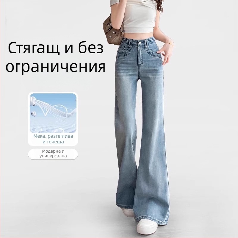 Подплатени дънки с широки крачоли и флер стил, средна талия, дебел деним, изпрано покритие