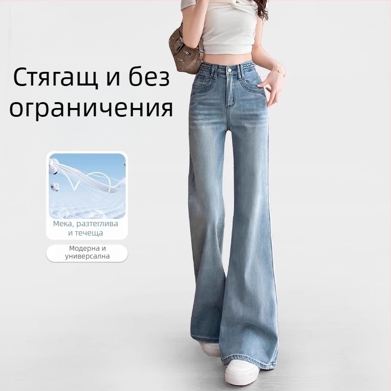 Подплатени дънки с широки крачоли и флер стил, средна талия, дебел деним, изпрано покритие