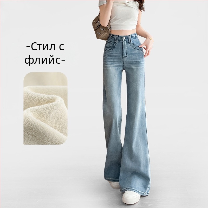 Подплатени дънки с широки крачоли и флер стил, средна талия, дебел деним, изпрано покритие