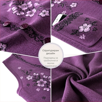 Тънка трикотажна жилетка за възрастни жени – вълнено-полиестерова смес с кашмир, есен 2024