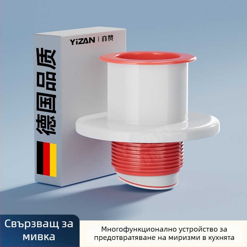 Кухненски дренаж за мивка, многофункционален интегриран разделител, ABS материал, 5-изход, персонализирана обработка, анти-мирис