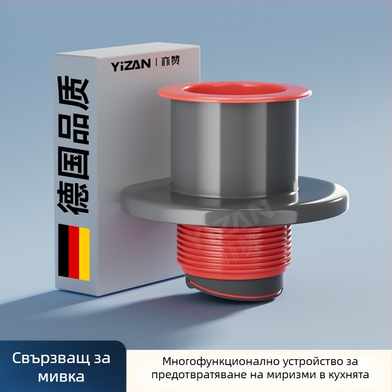 Кухненски дренаж за мивка, многофункционален интегриран разделител, ABS материал, 5-изход, персонализирана обработка, анти-мирис