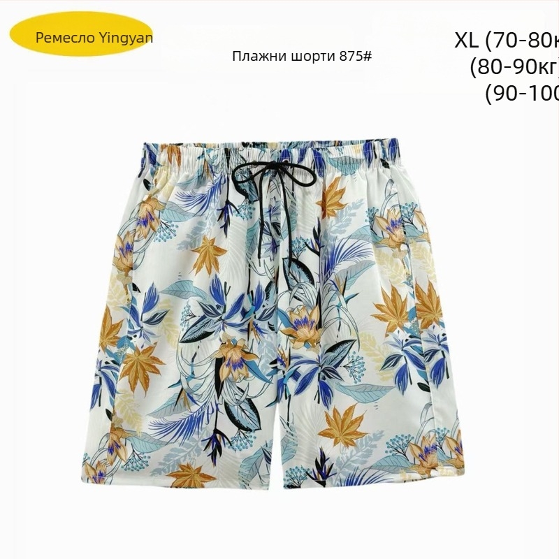 Мъжки бързосъхнещи плажни шорти, свободна кройка, принт, полиестер 90–95%, 150 г