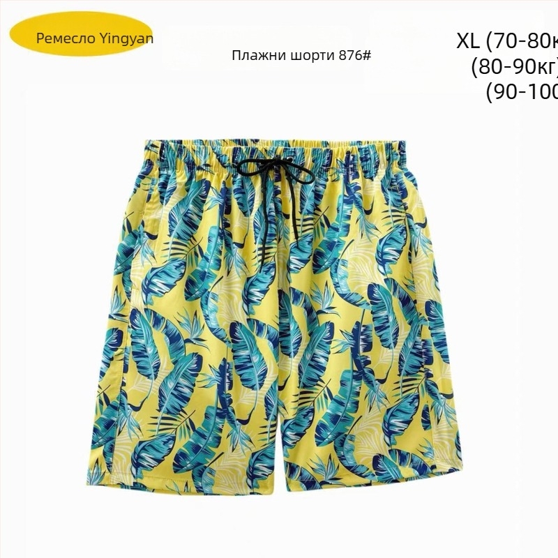 Мъжки бързосъхнещи плажни шорти, свободна кройка, принт, полиестер 90–95%, 150 г