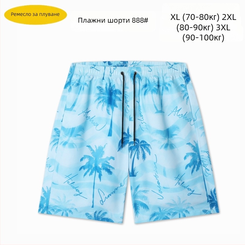 Мъжки бързосъхнещи плажни шорти, свободна кройка, принт, полиестер 90–95%, 150 г