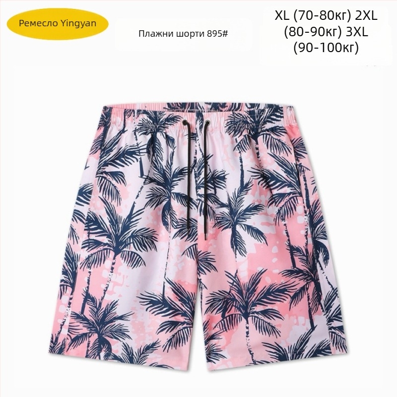 Мъжки бързосъхнещи плажни шорти, свободна кройка, принт, полиестер 90–95%, 150 г