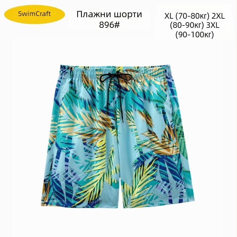 Мъжки бързосъхнещи плажни шорти, свободна кройка, принт, полиестер 90–95%, 150 г