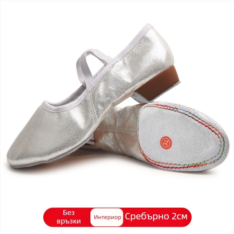 Дамски танцови обувки - Moly, гумена подметка, женски модел, функция: Други