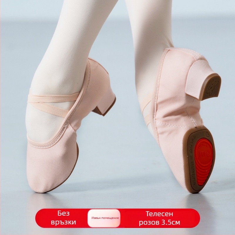 Дамски танцови обувки - Moly, гумена подметка, женски модел, функция: Други