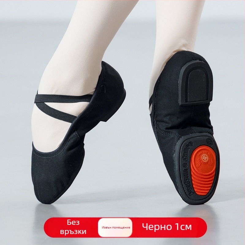 Дамски танцови обувки - Moly, гумена подметка, женски модел, функция: Други