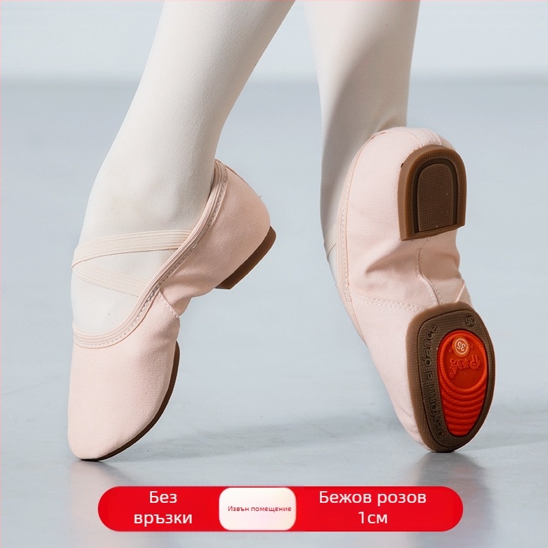 Дамски танцови обувки - Moly, гумена подметка, женски модел, функция: Други