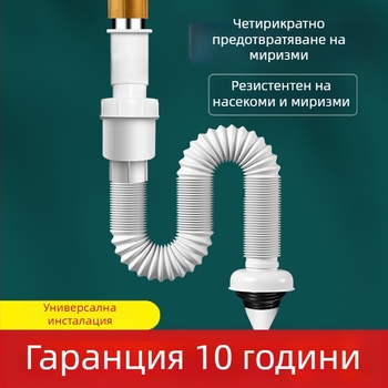 Дренажна система за мивка – PVC, модел WD-XS171-20, номинално налягане 1, работна температура 60°C, директен монтаж
