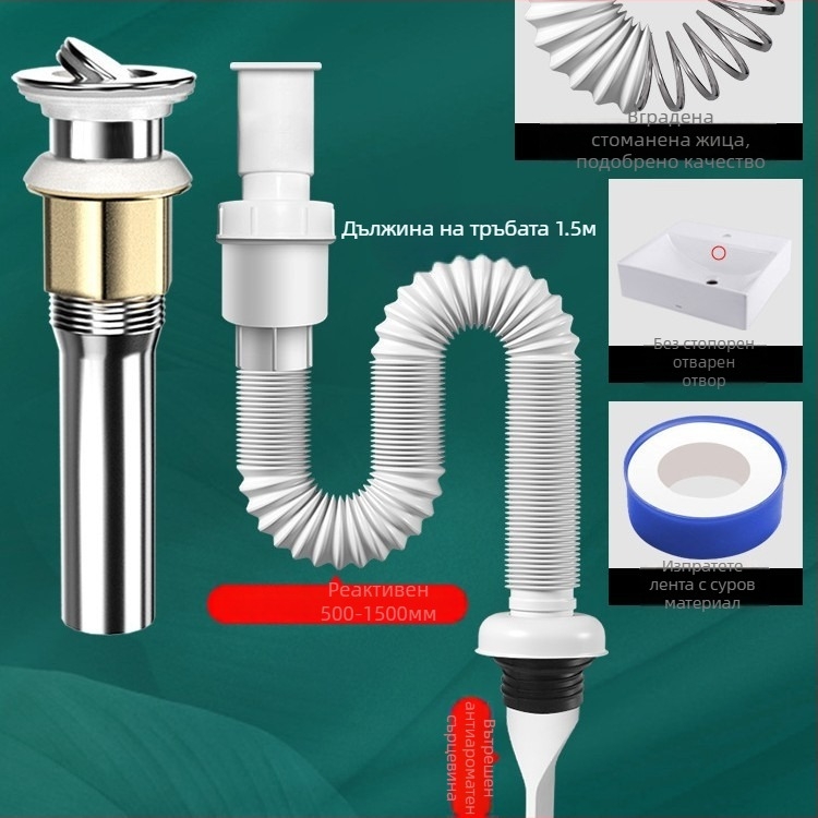 Дренажна система за мивка – PVC, модел WD-XS171-20, номинално налягане 1, работна температура 60°C, директен монтаж