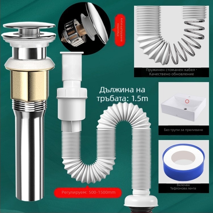 Дренажна система за мивка – PVC, модел WD-XS171-20, номинално налягане 1, работна температура 60°C, директен монтаж