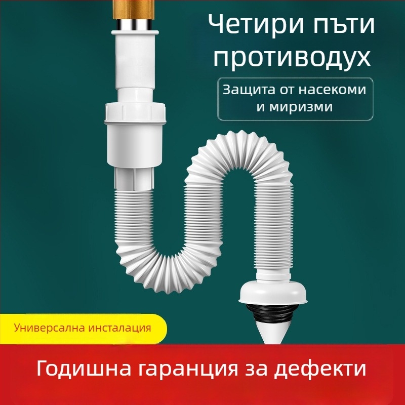 Дренажна система за мивка – PVC, модел WD-XS171-20, номинално налягане 1, работна температура 60°C, директен монтаж