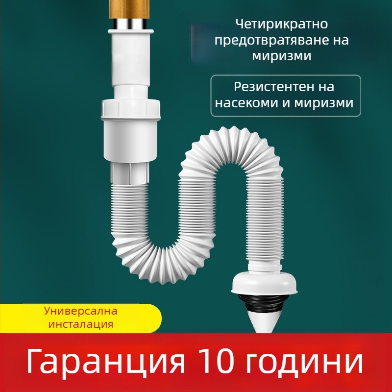 Дренажна система за мивка – PVC, модел WD-XS171-20, номинално налягане 1, работна температура 60°C, директен монтаж