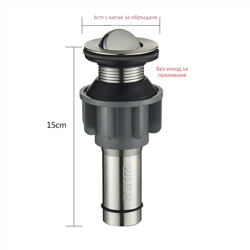 Дренажна система за мивка – PVC, модел WD-XS171-20, номинално налягане 1, работна температура 60°C, директен монтаж