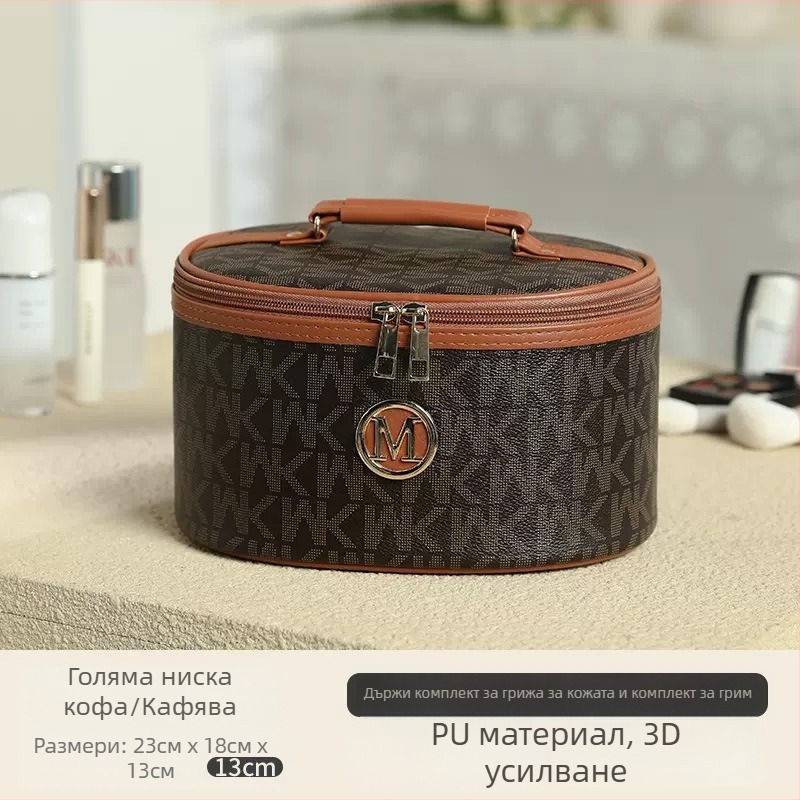 Козметична чанта от PU, водоустойчива, с цип и разширение за допълнително съхранение, за жени