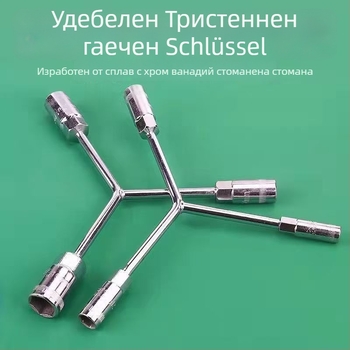 Three-Prong Socket Wrench, Extended Y-Type, Multi-Functional Triangle Socket, High-Carbon Steel for Motorcycle Tire Repair