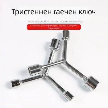 Three-Prong Socket Wrench, Extended Y-Type, Multi-Functional Triangle Socket, High-Carbon Steel for Motorcycle Tire Repair