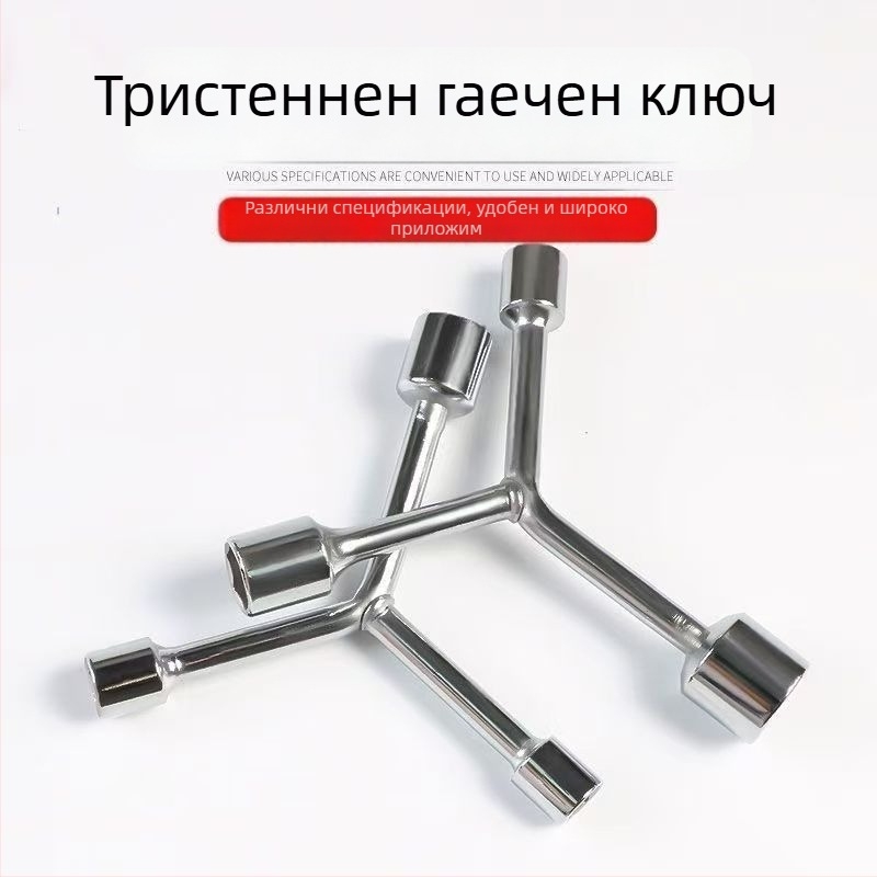 Three-Prong Socket Wrench, Extended Y-Type, Multi-Functional Triangle Socket, High-Carbon Steel for Motorcycle Tire Repair