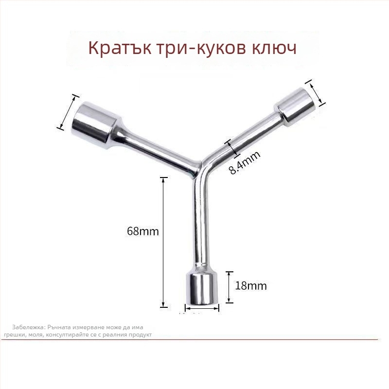 Three-Prong Socket Wrench, Extended Y-Type, Multi-Functional Triangle Socket, High-Carbon Steel for Motorcycle Tire Repair