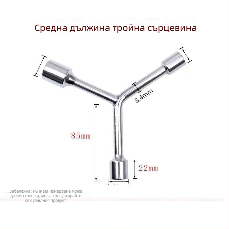 Three-Prong Socket Wrench, Extended Y-Type, Multi-Functional Triangle Socket, High-Carbon Steel for Motorcycle Tire Repair