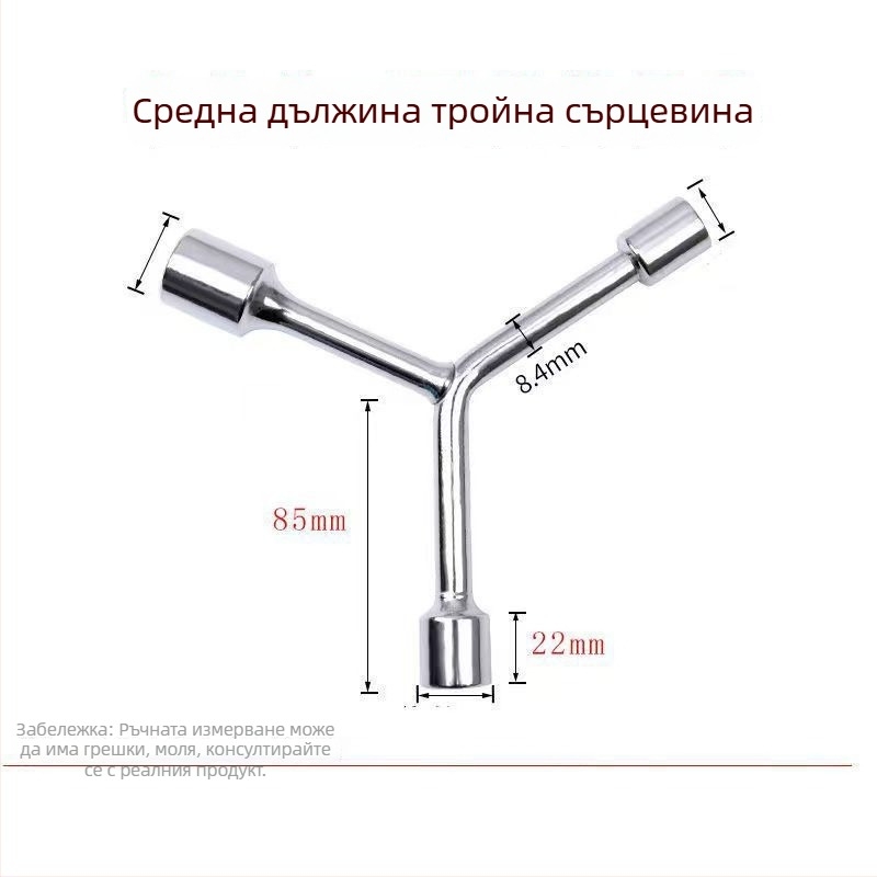 Three-Prong Socket Wrench, Extended Y-Type, Multi-Functional Triangle Socket, High-Carbon Steel for Motorcycle Tire Repair