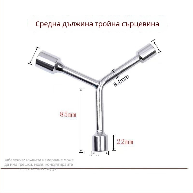 Three-Prong Socket Wrench, Extended Y-Type, Multi-Functional Triangle Socket, High-Carbon Steel for Motorcycle Tire Repair