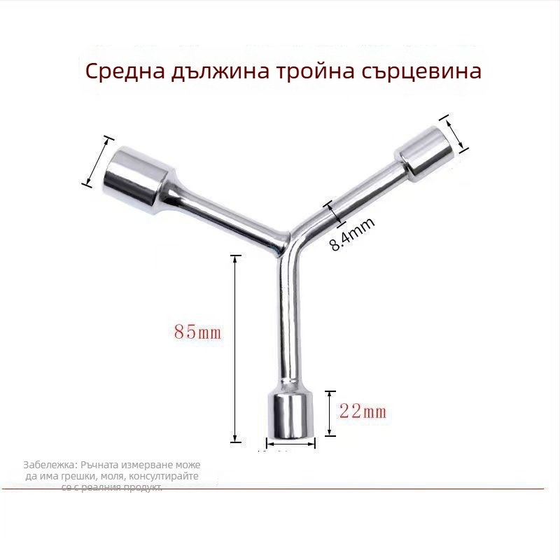 Three-Prong Socket Wrench, Extended Y-Type, Multi-Functional Triangle Socket, High-Carbon Steel for Motorcycle Tire Repair