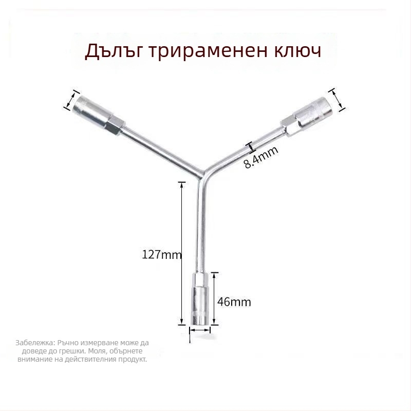 Three-Prong Socket Wrench, Extended Y-Type, Multi-Functional Triangle Socket, High-Carbon Steel for Motorcycle Tire Repair