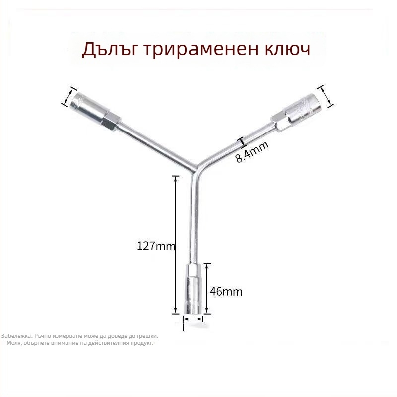 Three-Prong Socket Wrench, Extended Y-Type, Multi-Functional Triangle Socket, High-Carbon Steel for Motorcycle Tire Repair