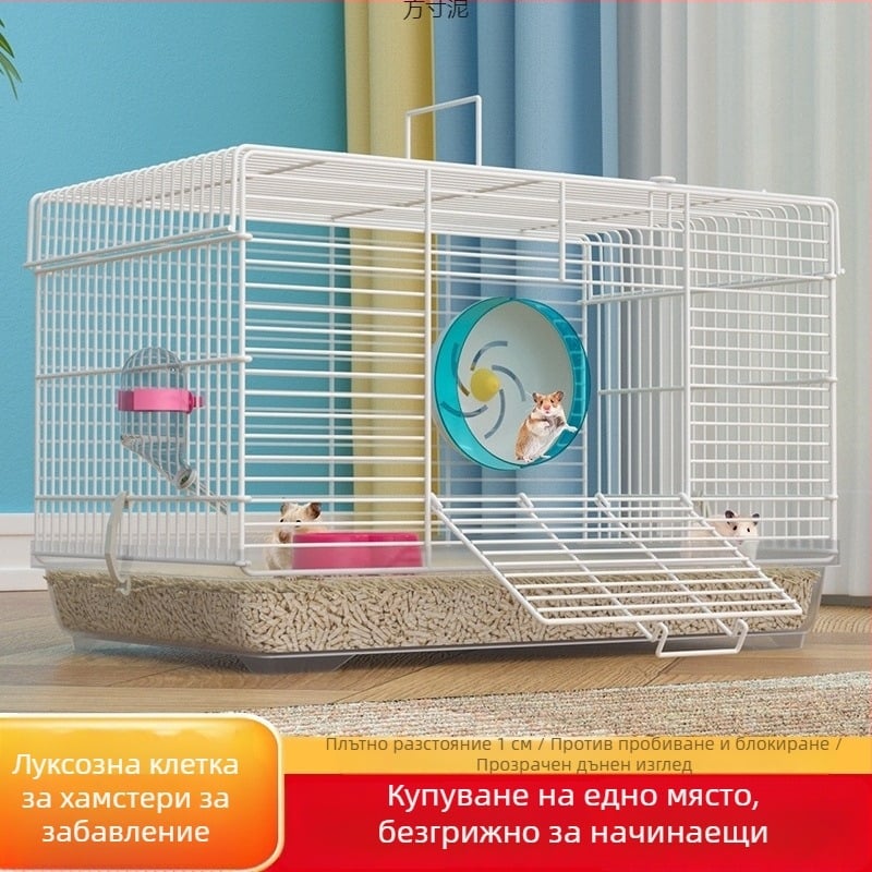 Клетка за хамстери с разглобяем разделител – метална, стил на вила, модулен комплект