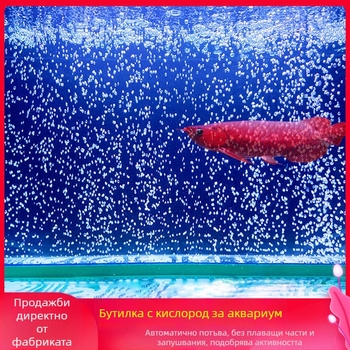 Аквариумен кислороден дифузер лента за балончета, водопаден стил - марка Unique, материал Друг, Аквариумно оборудване