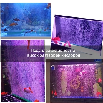 Аквариумен кислороден дифузер лента за балончета, водопаден стил - марка Unique, материал Друг, Аквариумно оборудване