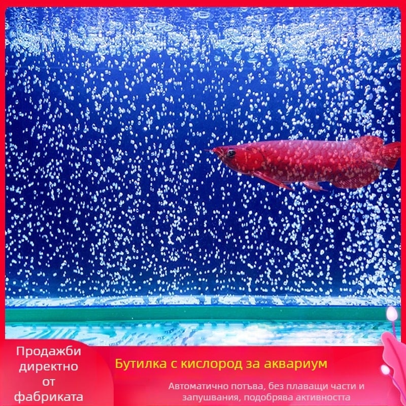 Аквариумен кислороден дифузер лента за балончета, водопаден стил - марка Unique, материал Друг, Аквариумно оборудване