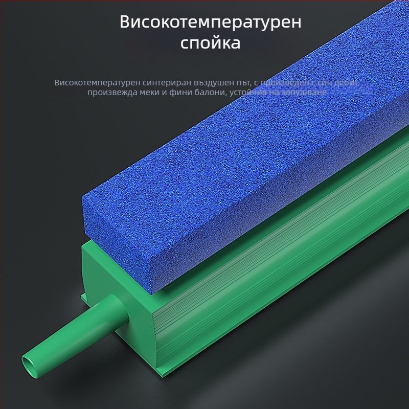 Аквариумен кислороден дифузер лента за балончета, водопаден стил - марка Unique, материал Друг, Аквариумно оборудване