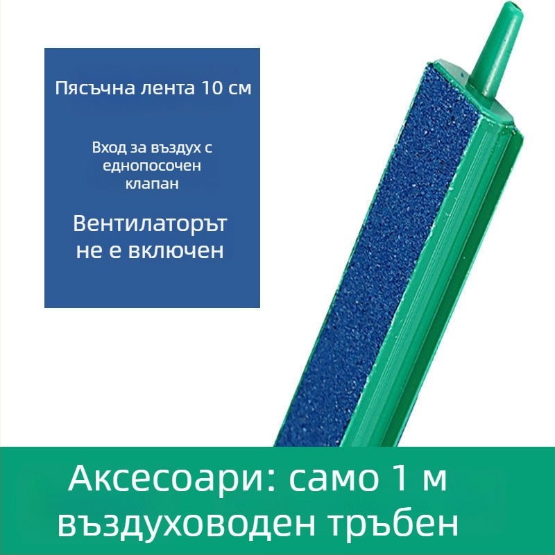 Аквариумен кислороден дифузер лента за балончета, водопаден стил - марка Unique, материал Друг, Аквариумно оборудване