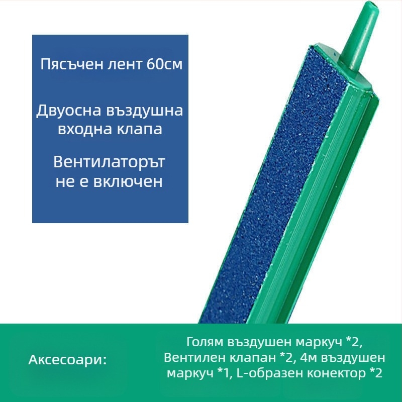 Аквариумен кислороден дифузер лента за балончета, водопаден стил - марка Unique, материал Друг, Аквариумно оборудване